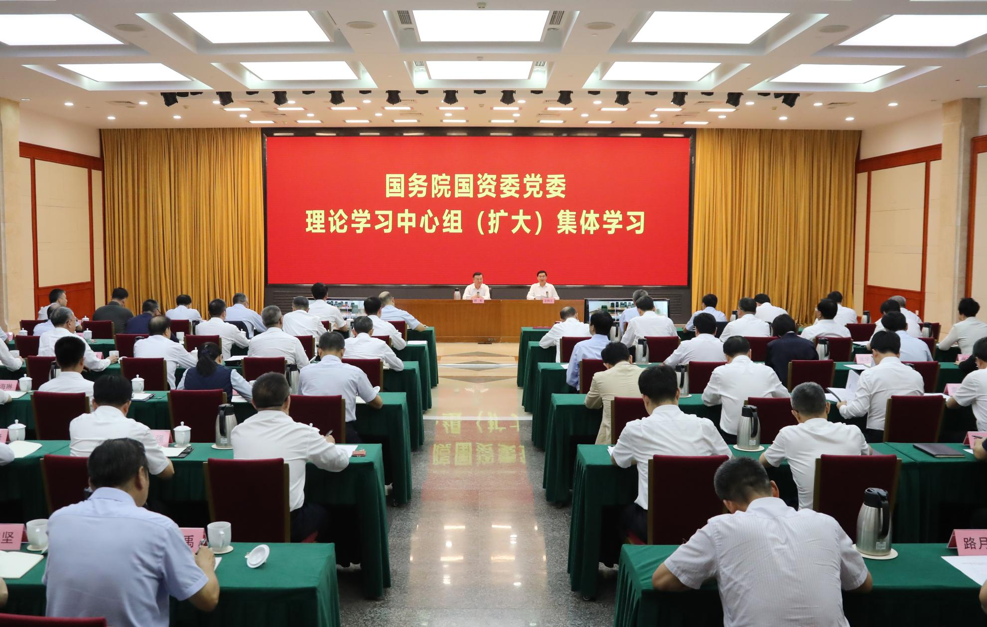 張玉卓、國(guó)資、央企、國(guó)資委、書(shū)記、主任、國(guó)企、企業(yè)改革